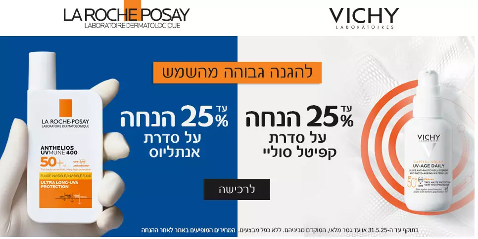 וישי אנתליוס