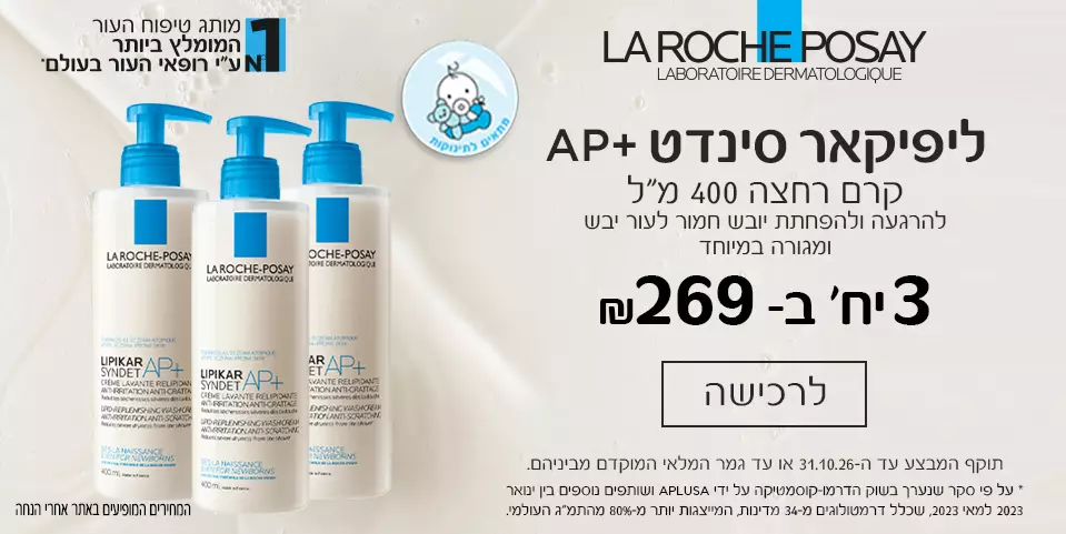 ליפיקאר