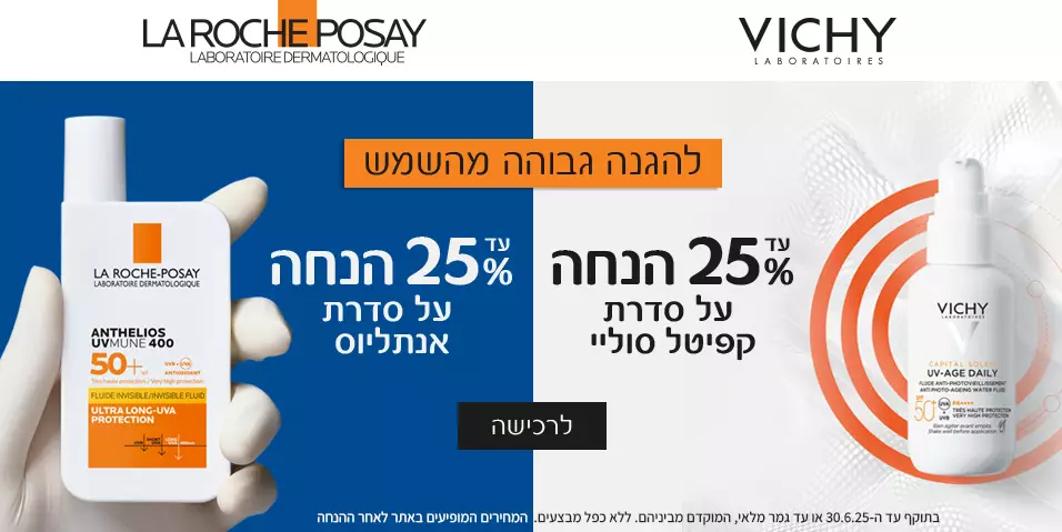 וישי אנתליוס