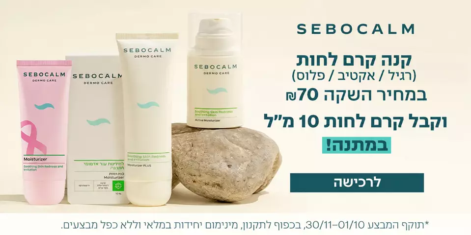 סבוקאלם
