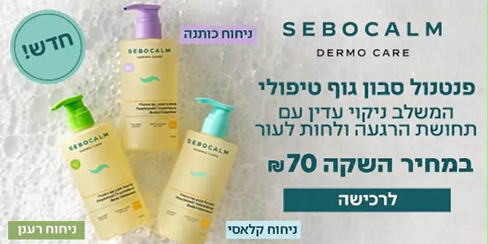 סבוקאלם