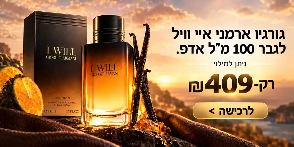 גורגוי ארמני