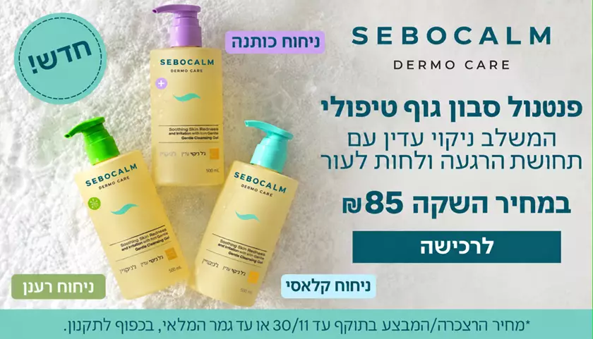 סבוקאלם