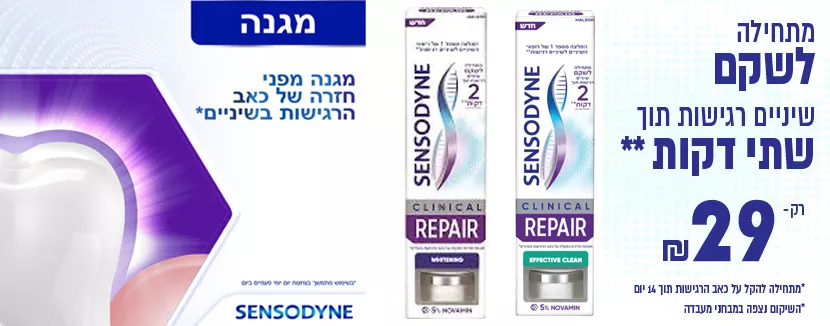 פרמאטון