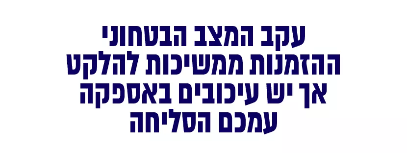 פרמאטון