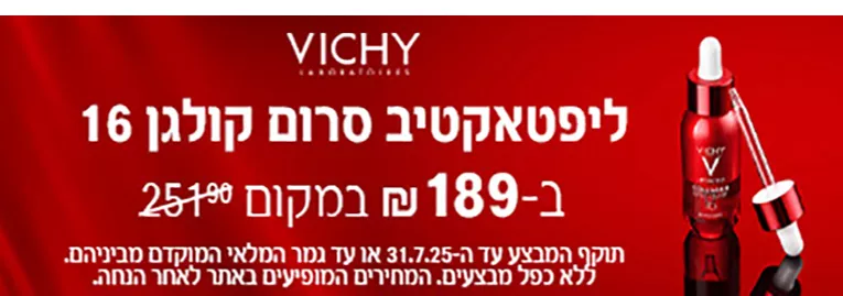 אזרחי ישראל
