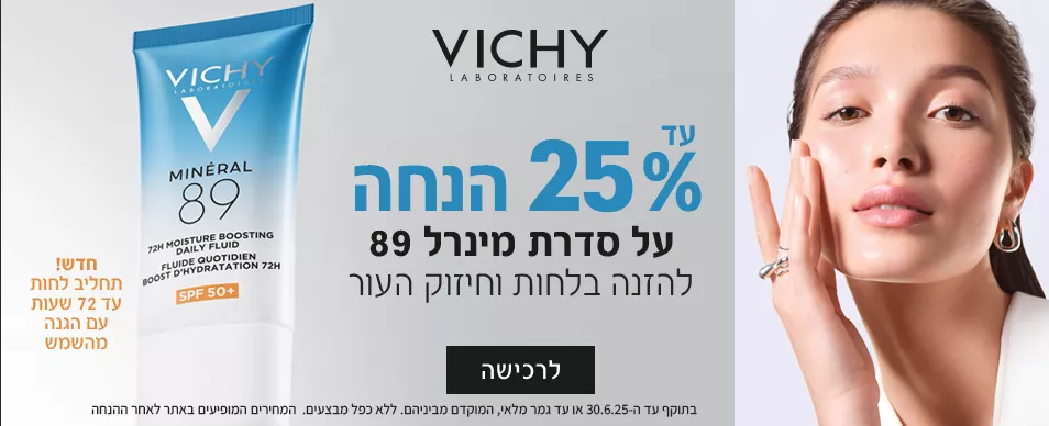 יום מבצעים סאבוקלם
