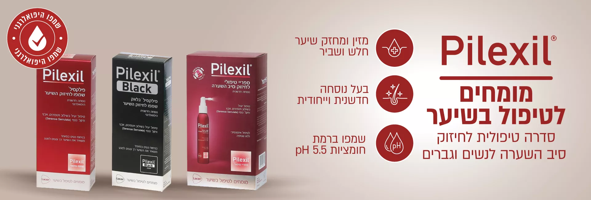pilexil