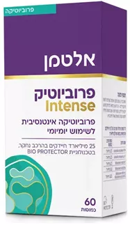 אלטמן פרוביוטיק אינטנס 60 כמוסות / ALTMAN סופר מדיקה