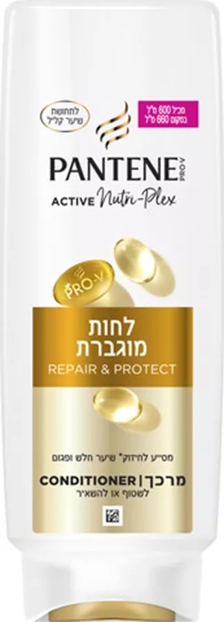 פנטן מרכך לחות מוגברת 600 מ