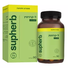 סופהרב ל-קרנטין 500 90 טבליות / L-Carnitine סופר מדיקה