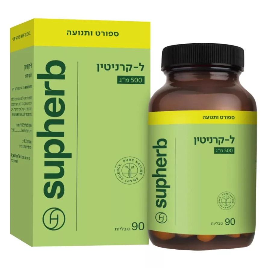 סופהרב ל-קרנטין 500 90 טבליות / L-Carnitine