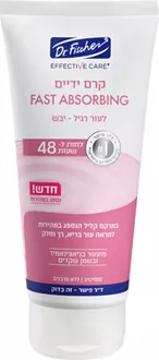 אפקטיב קר קרם ידיים FAST ABSORBING לעור רגיל עד יבש 150 מ"ל סופר מדיקה