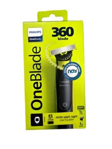 פיליפס וואן בלייד 360 מכשיר לקיצור עיוב וגילוח זיפים 45 דקות / PHILIPS סופר מדיקה