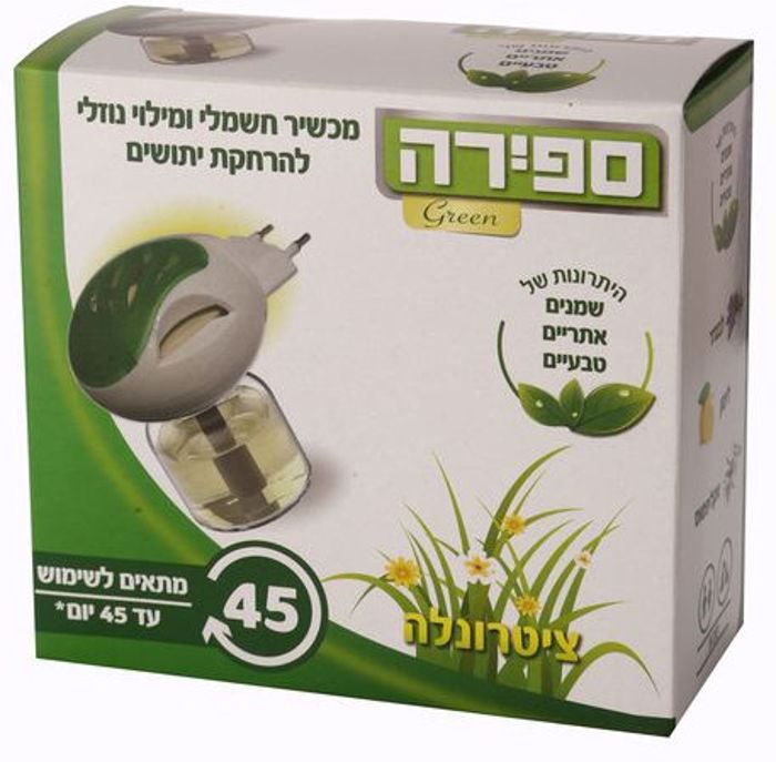 ספירה גרין מכשיר חשמלי + מילוי להרחקת יתושים שמנים טבעיים 45 לילות