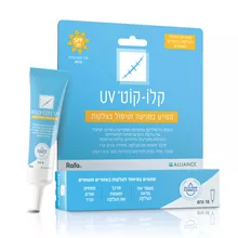 קלו-קוט UV לטיפול בצלקת עם מסנן קרינה 15 גרם SPF 30 Kelo Cote סופר מדיקה