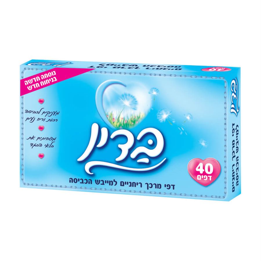 בדין דפי מרכך ריחניים למייבש הכביסה כחול 40 יחידות / Badin