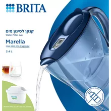 בריטה קנקן מרלה לבן /כחול+ 1 פילטר / BRITA סופר מדיקה