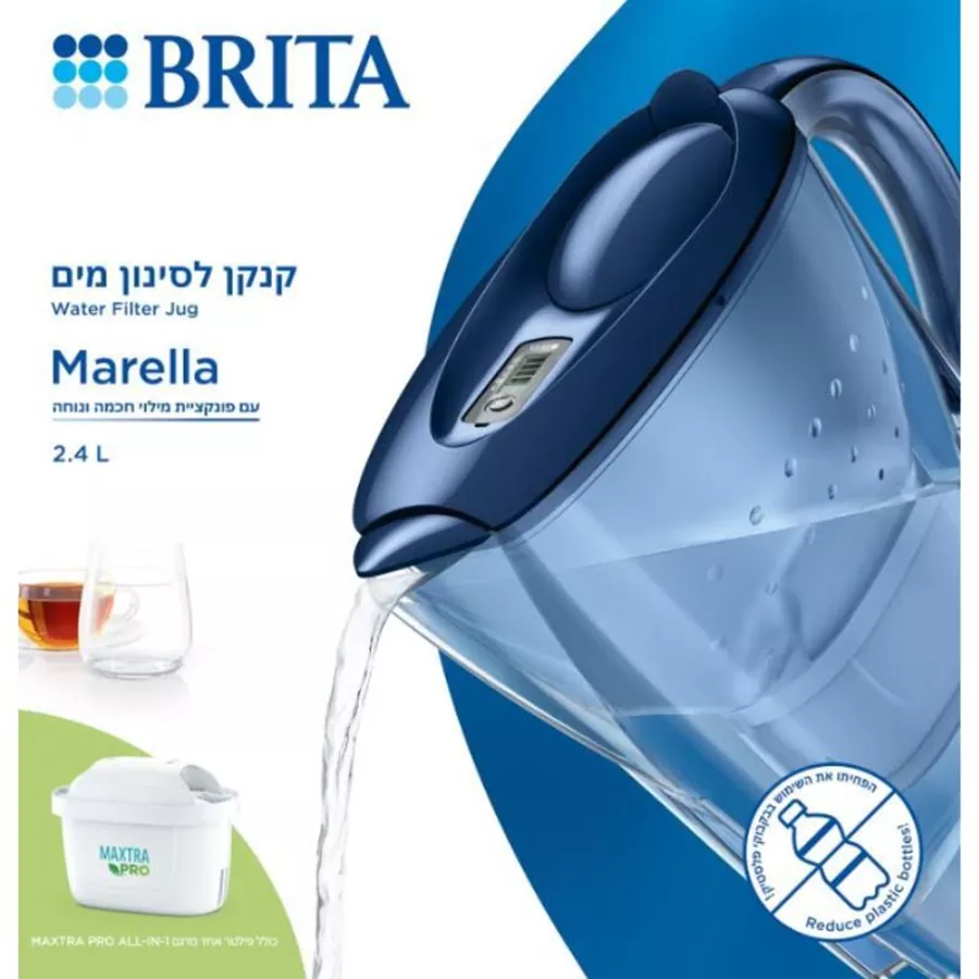 בריטה קנקן מרלה לבן /כחול+ 1 פילטר / BRITA