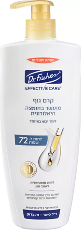 אפקטיב קר קרם גוף מועשר בחומצה היאלורונית לעור יבש במיוחד 450 מ