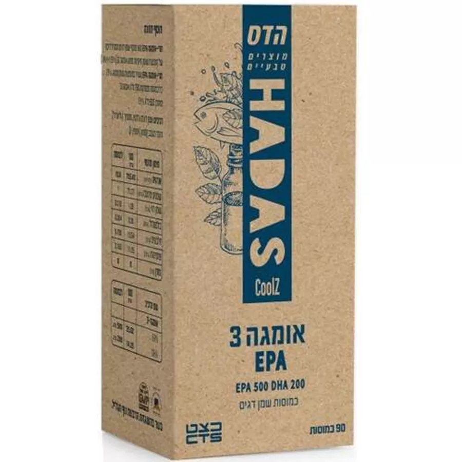 אקסטרה EPA: חומצות שומן מסוג אומגה 3 Tri-Omega כמוסות 90
