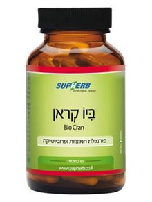 סופהרב ביו קראן / Bio Cran סופר מדיקה