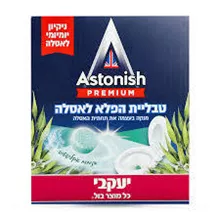 אסטוניש פריומיום טבליית הפלא לאסלה בניחוח אקליפטוס / ASTONISH סופר מדיקה