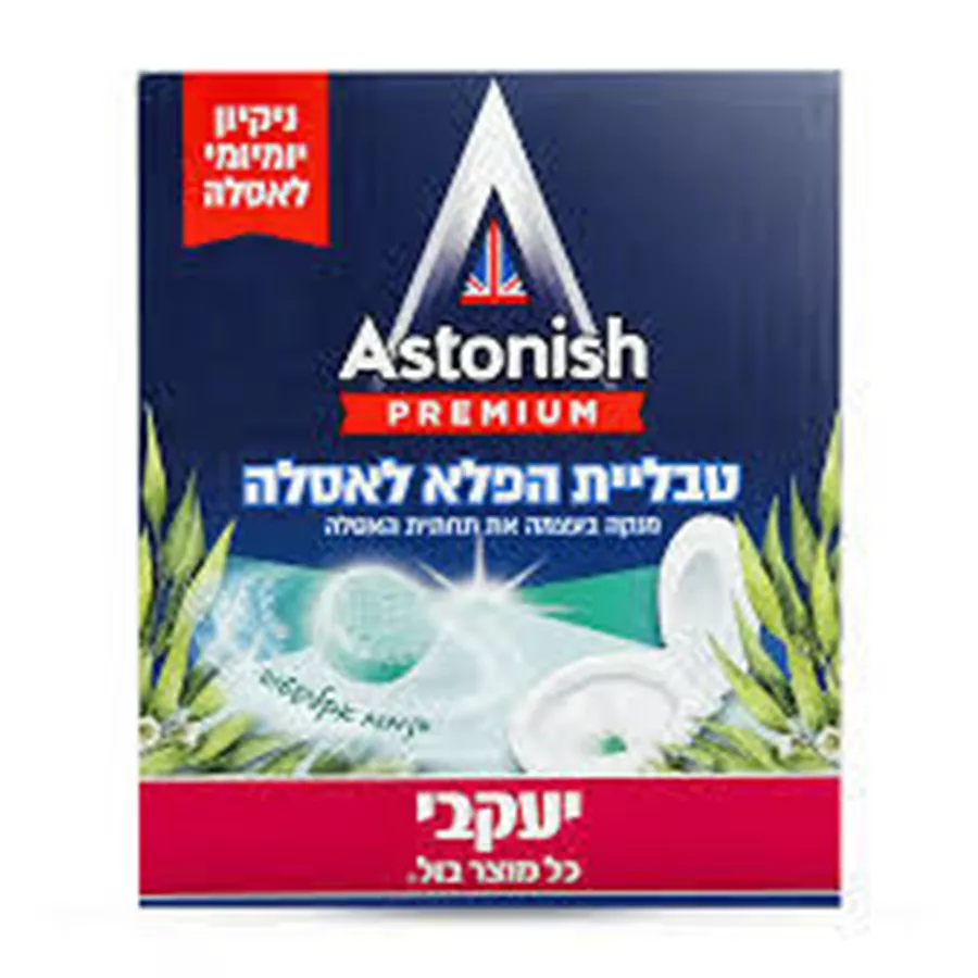 אסטוניש פריומיום טבליית הפלא לאסלה בניחוח אקליפטוס / ASTONISH