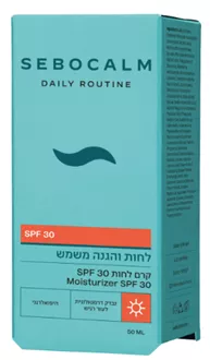 סבוקלם קרם לחות  DAILY ROUTINE SPF 30 סופר מדיקה