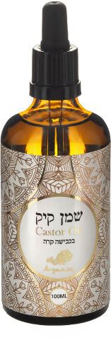 ארגניה שמן קיק בכבישה קרה 100 מ
