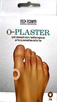 מדבקות פלסטר רכות ליבלות ושלפוחיות 6 יחדות במארז O PLASTER סופר מדיקה