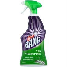 סיליט באנג ספריי מסיר שומנים עוצמתי 750 מ"ל / CILLIT BANG סופר מדיקה