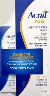 אקניל תרחיץ פנים טיפול 150 מ"ל + ג'ל לייבוש פצעונים 15 מ"ל / ACNIL סופר מדיקה