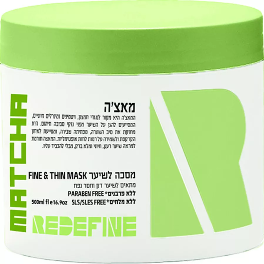 רידיפיין מסכה לשיער דק מאצ'ה 500 מ