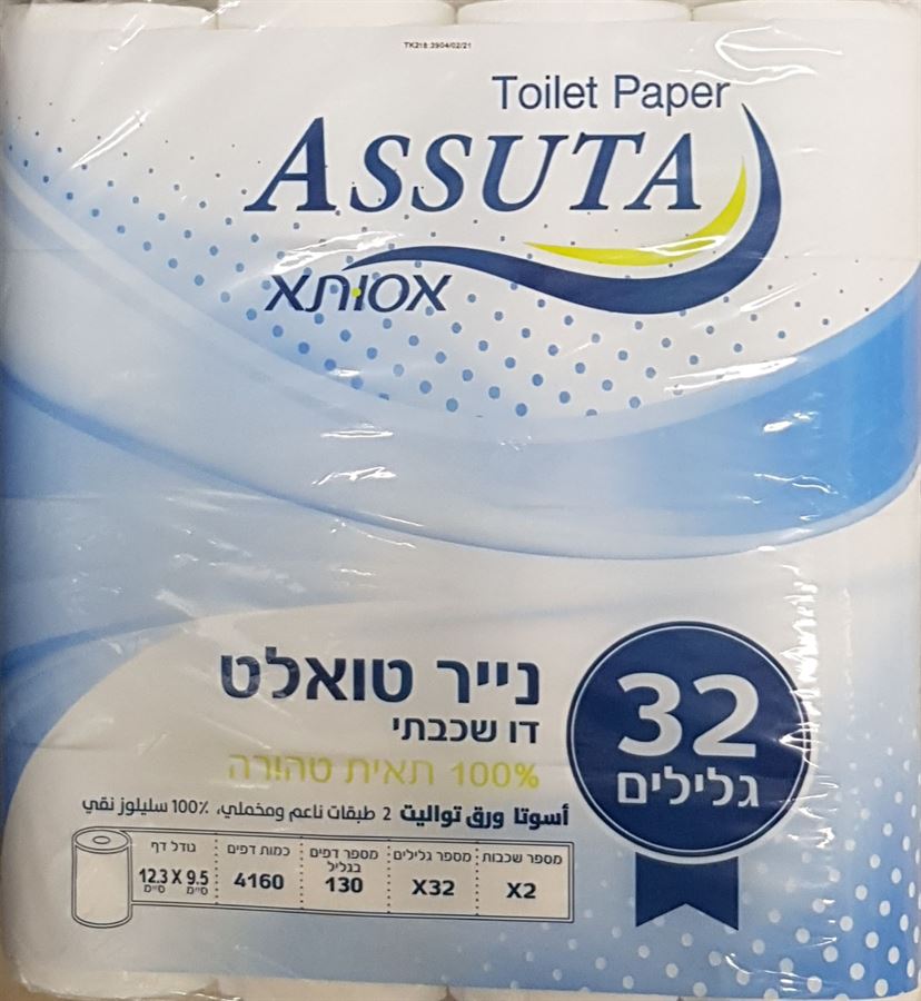 אסותא נייר טואלט השילוח בקריות בלבד ! 32 יחידות