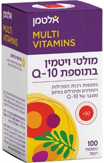 אלטמן מולטי ויטמין + Q10 כמוסות 100 סופר מדיקה