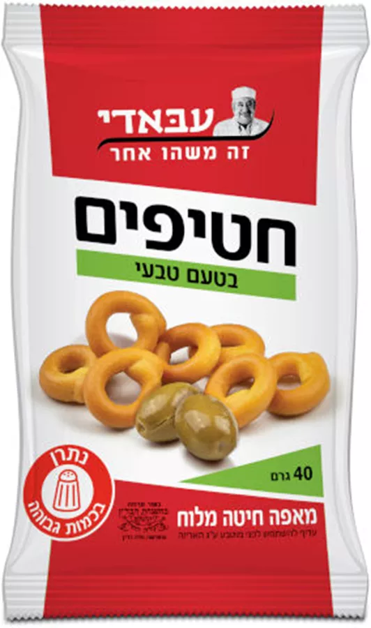 עבאדי עגולים נשנוש בטעם טבעי 40 גרם