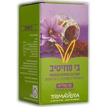 בי פוזיטיב - תערובת צמחים בתוספת אדנוזיל מתיונין וטריפטופן 30 יח' TRIMAVERA סופר מדיקה