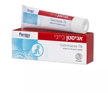 אגיסטן בייבי 30 גרם AGISTEN סופר מדיקה