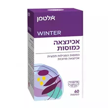 אלטמן רכנצאה 60 כמוסות סופר מדיקה
