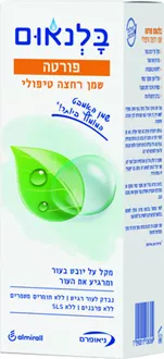 בלנאום שמן רחצה פורטה בייסיק 500מ"ל סופר מדיקה