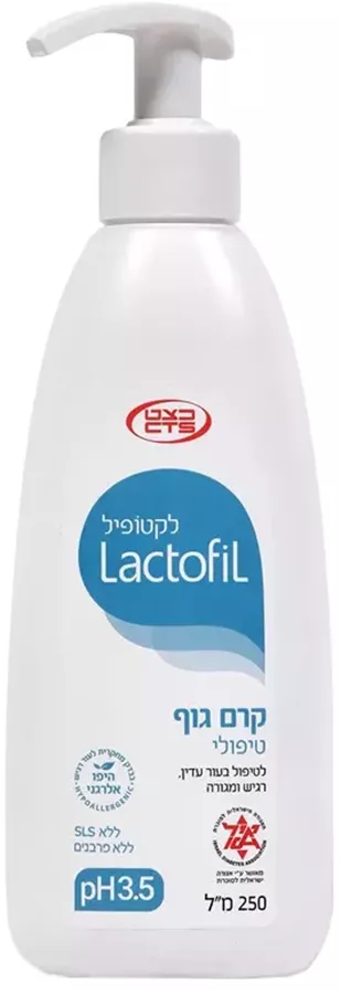 לקטופיל קרם גוף טיפול