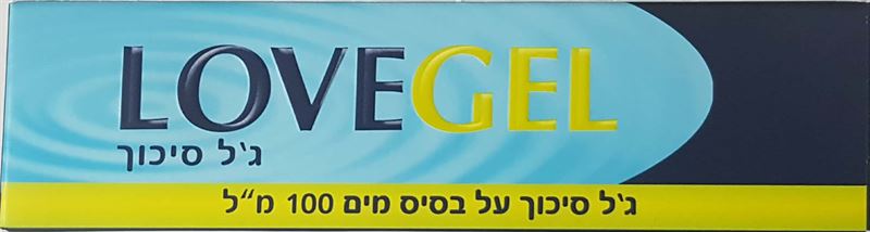 לאב ג'ל ג'ל סיכוך על בסיס מים 100 מ