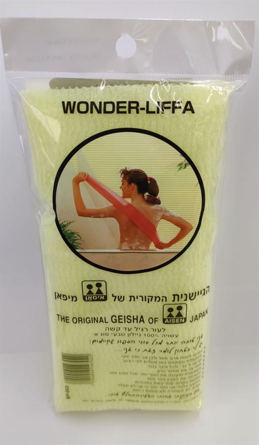 הגיישנית המקורית שים לב ! מגיע בצבעים שונים ! של 