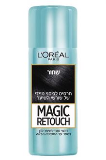 מגיק ספריי צבע לשיער שחור סופר מדיקה