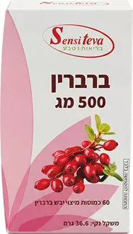 ברברין תוסף תזונה 500 מ"ג 60 כמוסות / BERBERINE סופר מדיקה