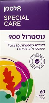 אלטמן נוסטרול 900 סופר מדיקה