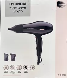יונדאי מייבש שיער מקצועי 8926 HYUNDAI סופר מדיקה