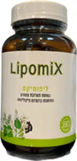 ליפומיקס כמוסות תערובת צמחים 60 כמוסות / LIPOMIX סופר מדיקה