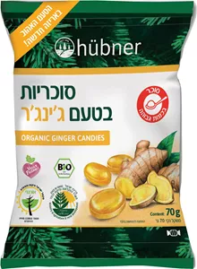 סוכריות בטעם ג'ינג'ר אורגני 70 גרם hubner סופר מדיקה